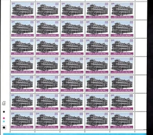 India "EDUCATION ~ CATHEDRAL & JOHN CONNON SCHOOL, MUMBAI" MNH Full Sheet 2010 - Picture 1 of 2