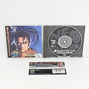 Neo Geo CD SAMURAI SHODOWN 2 Spine * 1613 nc - Picture 1 of 5