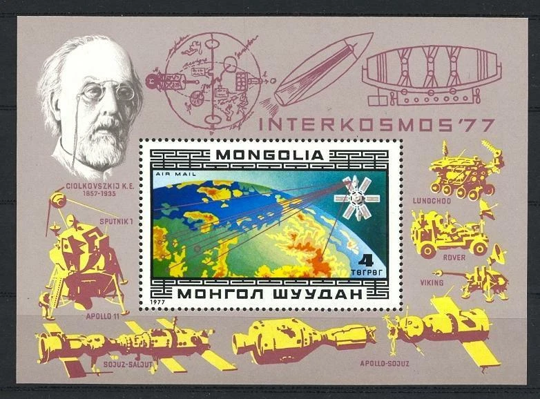(869161) Espacio, Globo, Satélite, Mongolia Foto 1 de 1