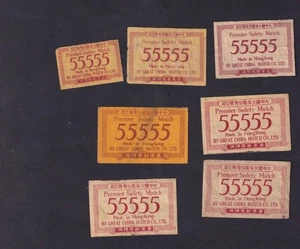 7 Ancienne étiquette Allumettes Chine BN185097 Chiffre 55555 - Picture 1 of 1