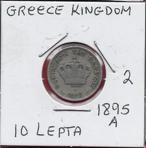 GREECE KINGDOM 10 LEPTA 1895-A RULER:GEORGE I,DENOMINATION WITHIN WREATH - Picture 1 of 2
