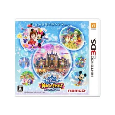 Nintendo 3DS Game Software Disney Magic Castle My Happy Life Bandai Namco NEW - Image 1 of 4