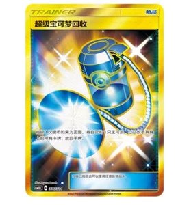 Pokémon S-Chinese preassembling & construct CSM1DC Holo NM - Picture 1 of 3