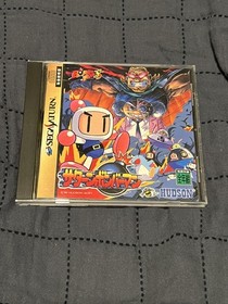 Hudson Soft Saturn Bomberman Sega Saturn NTSC-J Japan 1996 Multiplayer Action