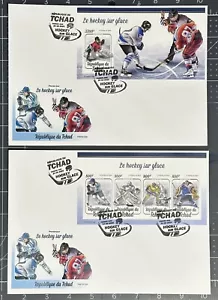 Chad 2020 ICE HOCKEY (2 Large FDC With Souvenir Sheets) - Picture 1 of 1