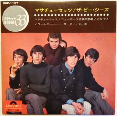 The Bee Gees  EP   Massachusetts   Diff.Cover  aus Japan - Bild 1 von 3