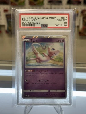 Pokémon Japanese Sun & Moon Double Blaze Holo 2019 Mew #37 PSA 10 Foto 1 de 2