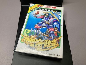 [With box theory] One-Eyed Dragon Masamune Famicom FC