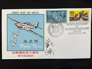 WW2 Flying Tigers, sello primer día de emisión, 50 aniversario de la victoria - Imagen 1 de 2