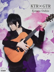 DOREMI Guitar Tab Score Book KTRxGTR Kotaro Oshio Official Sheet Music Japan - Picture 1 of 1