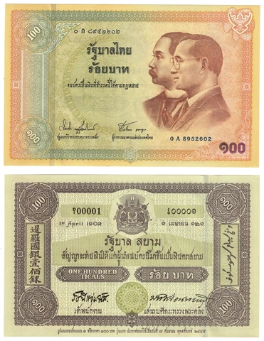 2002 (1902) Thailand 100 Baht Centennial of Thai Banknotes Commemorative P110 Cover