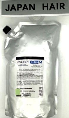 Champú Milbon SMOOTH MEDIUM 2500 ml de recarga | Para todo tipo de cabello | Hecho en Japón Foto 1 de 2