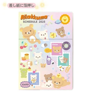 2025 Schedule Book Agenda Planner Rilakkuma Wide Monthly Pocket - Picture 1 of 5