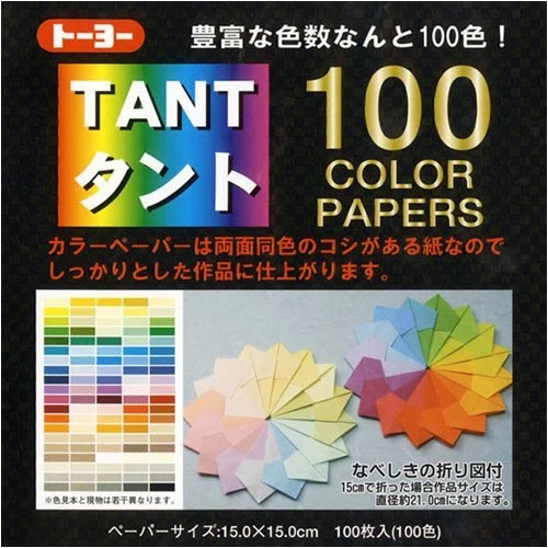 New Japanese Tant Origami Paper 100 Colors 6 Inch Square 100 Sheets Japan - Image 1 of 1
