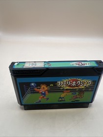 Family Boxing Ring King - Nintendo Famicom NES NTSC-J JAPAN  Game Only
