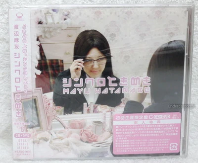 AKB48 Mayu Watanabe Synchro Tokimeki Japan CD+DVD Ltd Ver. C (Synchrotokimeki) Foto 1 de 3