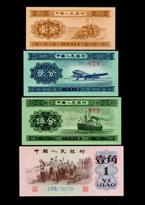 3 Note: China 1953 1962 Bank Notes 1 2 5 cent 1Jiao 3 PCS UNC {173} - Picture 1 of 2