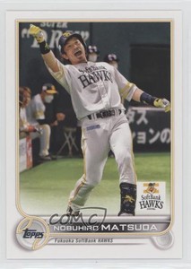 2022 Topps NPB Nippon Professional Baseball Nobuhiro Matsuda #66