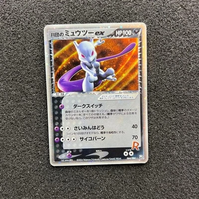 Rocket's Mewtwo ex 064/084 Holo EX Team Rocket Returns Japanese Pokemon Card - Image 1 of 4
