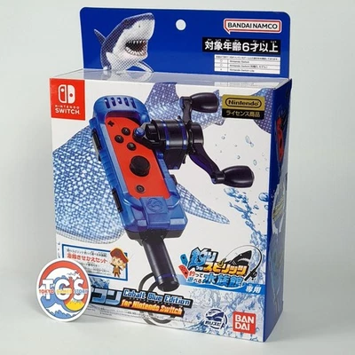 CONTROLLER FOR ACE ANGLER : TSURI FISHING SPIRITS JOY-CON ATTACHMENT Japan NEW - Image 1 of 4