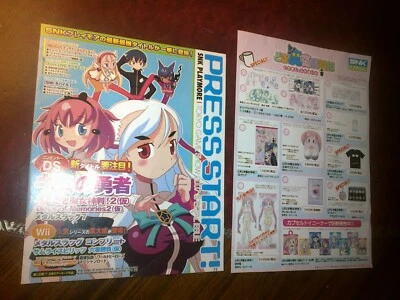 OFFICIAL JAPANESE SNK TOKYO GAME SHOW 2007 PRESS KIT PLAY MORE - Image 1 of 4