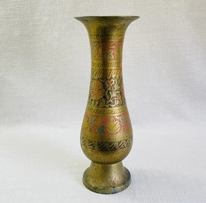 Vintage Indian Etched Brass Vase, Bohemian Style Home Accent, Metal Vase - Picture 1 of 10