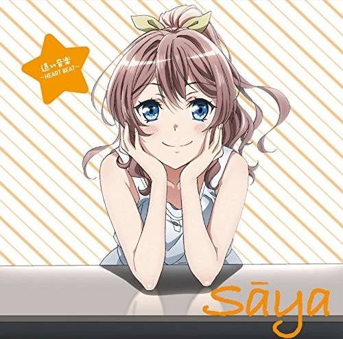 BanG Dream! Character Song Saya Yamabuki Tooi Ongaku Heart Beat CD - Image 1 of 1