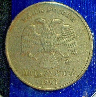 WORLD COIN SALE-1997 RUSSIA 5 RUBLES : COPPER NICKEL CLAD COPPER COIN  KM# Y#606 - Image 1 of 3