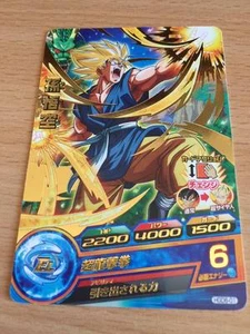 Carte Dragon Ball Z DBZ Dragon Ball Heroes God Mission Part 6 #HGD6-01 Rare 2016 - Foto 1 di 1
