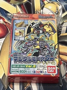 DIGIMON DIGITAL MONSTERS VERSION 2 JAPANESE STARTER DECK BANDAI 1999 NEW U.S. NM - Picture 1 of 6
