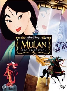 Disney's: Mulan (Special Edition) (DVD) - - - **NUR DISC - OHNE HÜLLE** - Bild 1 von 1