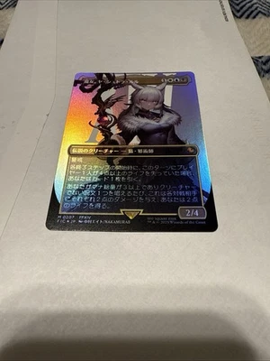 Y'shtola, Night's Blessed (Borderless) Commander: Final Fantasy Foil - Image 1 of 4