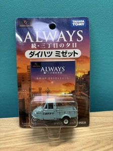 Tomic Limited Always Continued Sunset on 3rd St Daihatsu Midget 1/64 - Picture 1 of 5