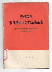 1973 Vietnam War Propaganda Book Viet Cong -Warm Welcome Friends from South - Picture 1 of 9