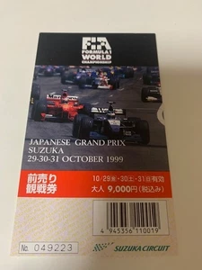 Formel 1 F1 1999 Japan Grand Prix Ticket MIKA HAKKINEN'S SECOND TITLE VG - Bild 1 von 4