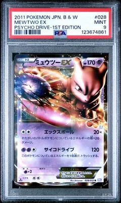 PSA 9 Mewtwo EX 028/052 Psycho Drive BW3 1stEd Japanese Holo Graded Pokemon Card - Image 1 of 2