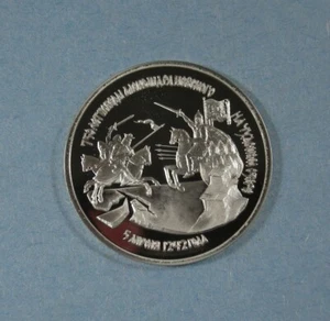 Moneda de 3 rublos Rusia 1992 - Batalla del lago Chudskoye - Prueba - Imagen 1 de 2