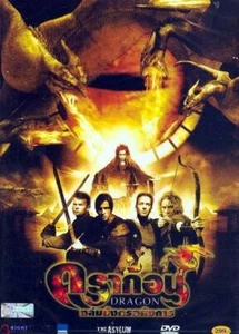 Dragon (2006) DVD All/0 PAL - The Asylum, Creature Sci-fi Fantasy Action - Picture 1 of 2