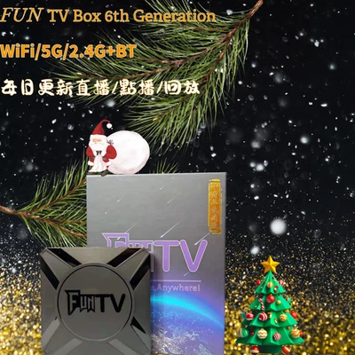 Divertida caja de TV china mejorada 6ta generación 電視盒 caja de TV 美國發貨 Foto 1 de 4