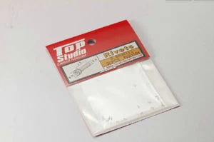Top Studio TD23104 0.8mm Rivets (C) (20pcs) - Picture 1 of 1