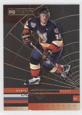 1999-00 Upper Deck Prospects International Stars Denis Shvidki #IN5