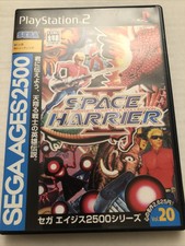 Sega Ages 2500 Vol.20 Space Harrier Ⅱ (PS2, Japan Import)