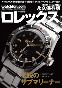 Watchfan.com “Rolex 2025 Summer” GEIBUN MOOKS Japanese Guide Book - Bild 1 von 2