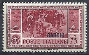 1932 EGEO CARCHI GARIBALDI 75 CENT MNH ** - RR10545 - Picture 1 of 1