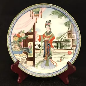 Chinese Plate LE by Zhao Huimin, THE RED MANSION Beauty Series Hsi-Feng红楼梦之熙凤 - Picture 1 of 7