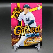 ROKI SASAKI 2023 BBM Gifted Chiba Lotte Marines Japanese