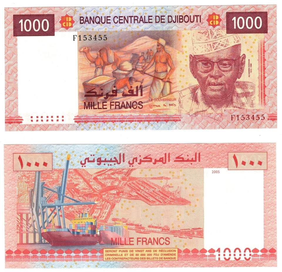 2005 Djibouti Banknote P42a 1000 Francs UNC - Image 1 of 1