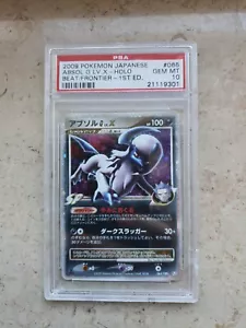 Pokemon Karte Absol G LV.X 065/100 holo Absol G Lv x Psa 10 Absol 2009 psa 10 - Bild 1 von 7