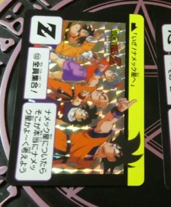 DRAGON BALL Z BEST SELECTION CARDDASS CARD PRISM CARTE 132 MADE IN JAPAN MINT - Picture 1 of 2