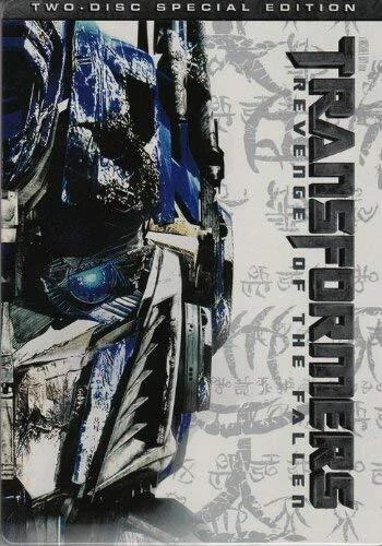 Transformers - Revenge of the Fallen  2-Disc Steelbook S.E. (DVD) - Image 1 of 1